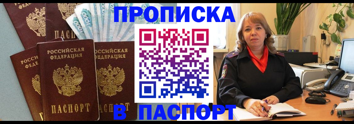 регистрация для школы в Сураже