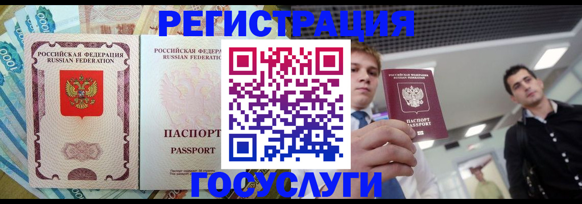 регистрация для школы в Сураже
